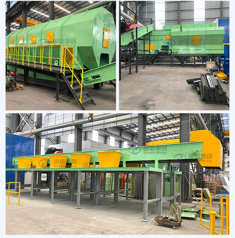 生活垃圾處理設備