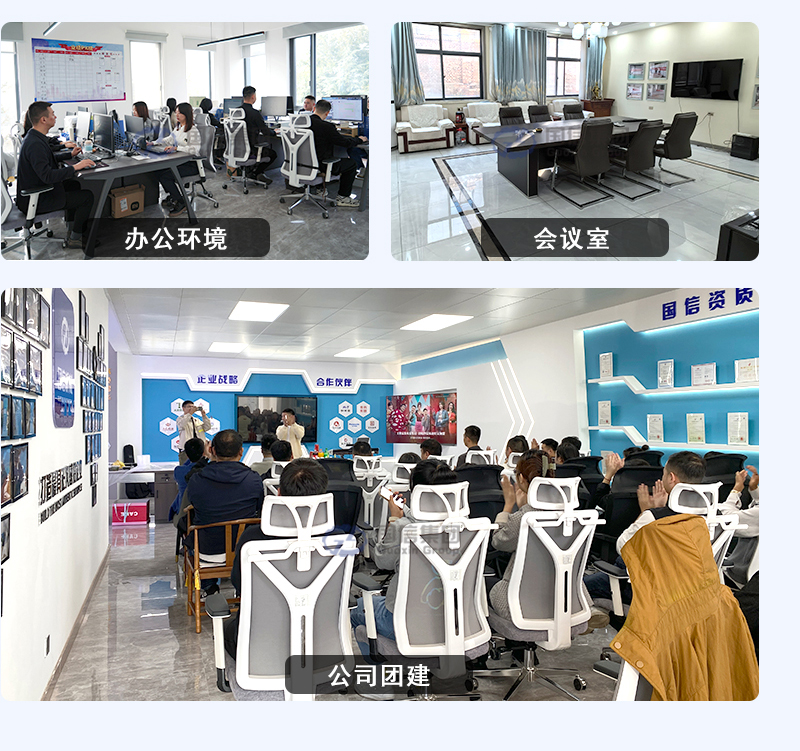 生活垃圾處理設備辦公環境